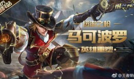 后裔s25皮肤爆料最新,炫酷特效，引领潮流新风尚